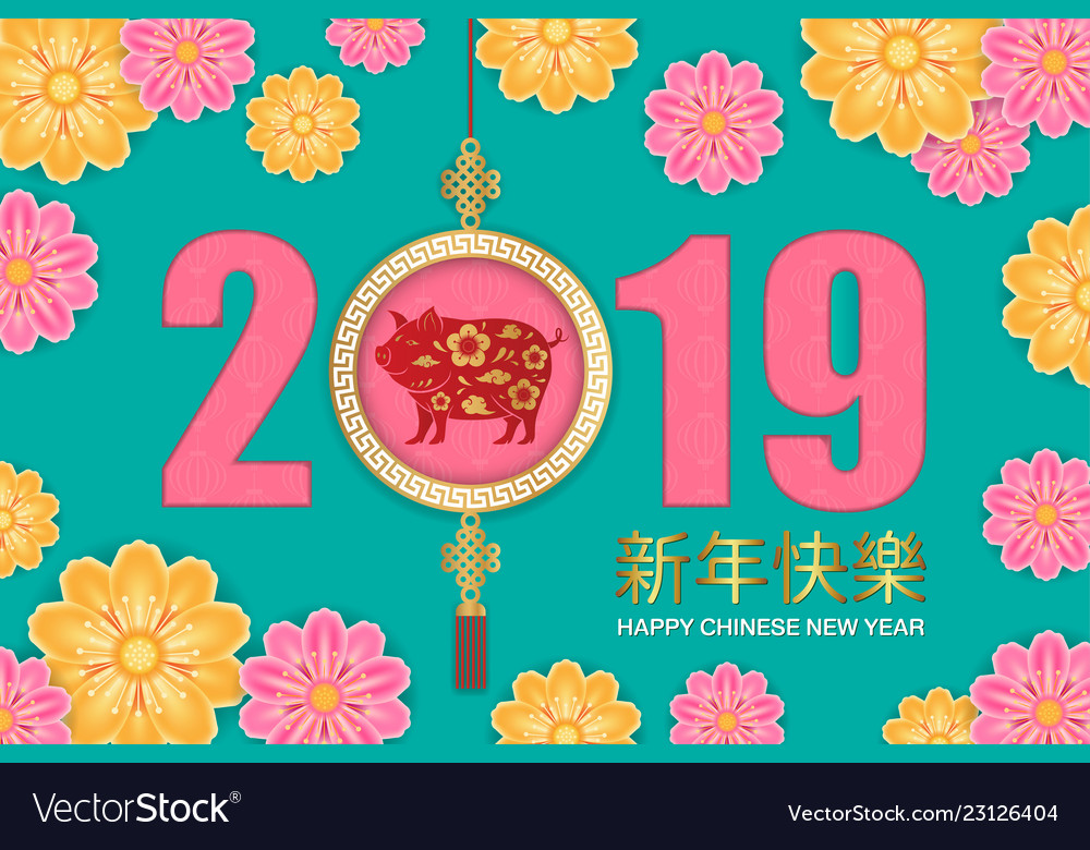 2019 happy chinese new year greeting card with chinese happy new year card
