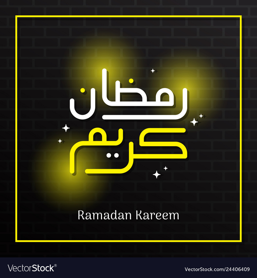 Neon sign ramadan kareem with yellow white Vector Image