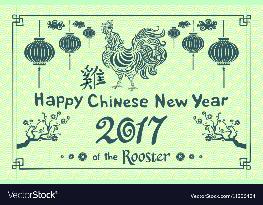 Green banner for happy chinese new year