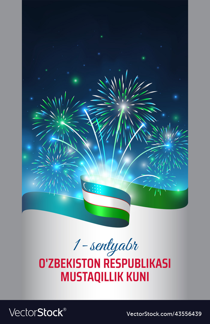 September 1 uzbekistan independence day uzbek Vector Image