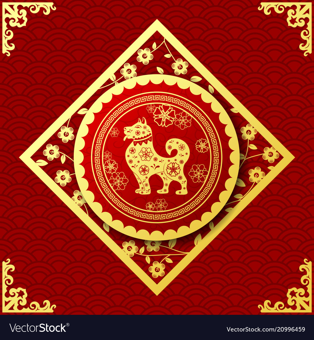 Happy chinese new year 2018 card vector image Happy chinese new year 2018 card