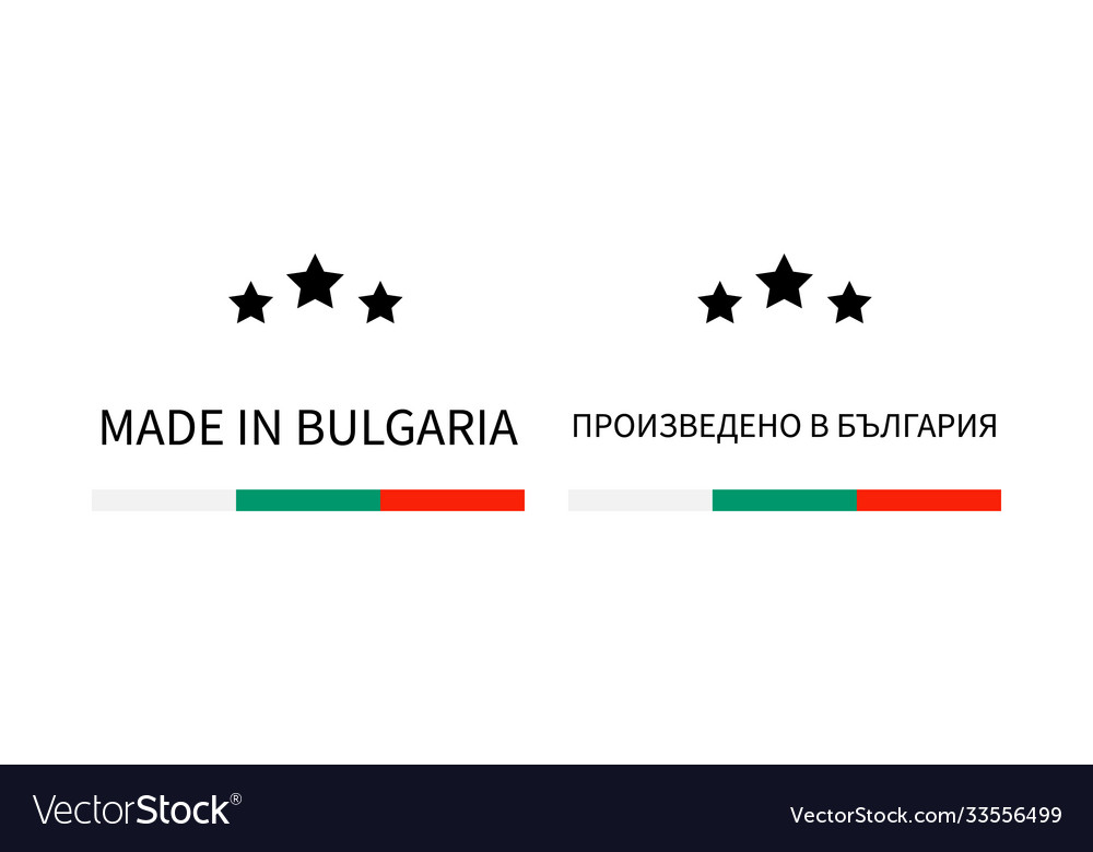 Made in bulgaria labels english