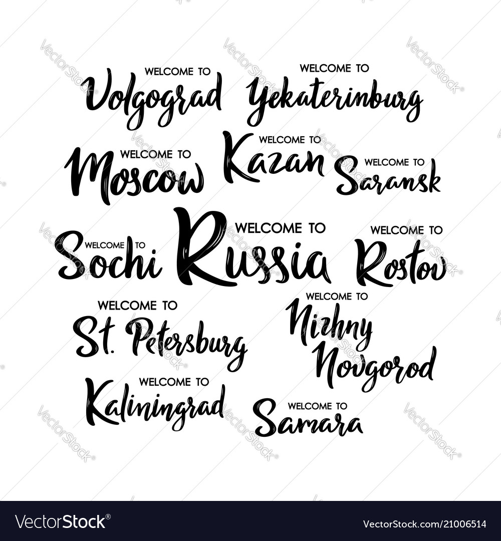 Welcome to russia collection of lettering vector image Welcome to russia collection of lettering