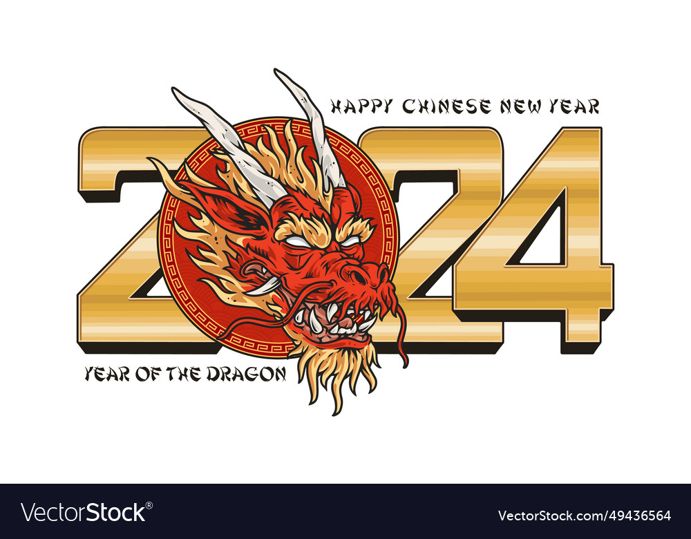 New year dragon banner colorful Royalty Free Vector Image