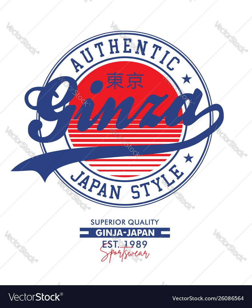 Typografie Design ginja japan für t Shirt print vector image Typografie Design ginja japan für t Shirt print