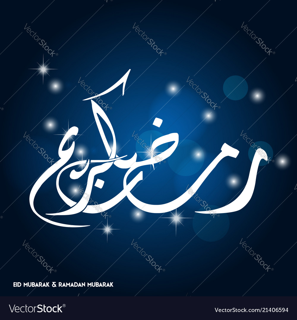Ramdan kareem elegant design with unique
