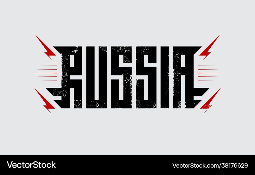 Original lettering with grunge effect and red Vector Image