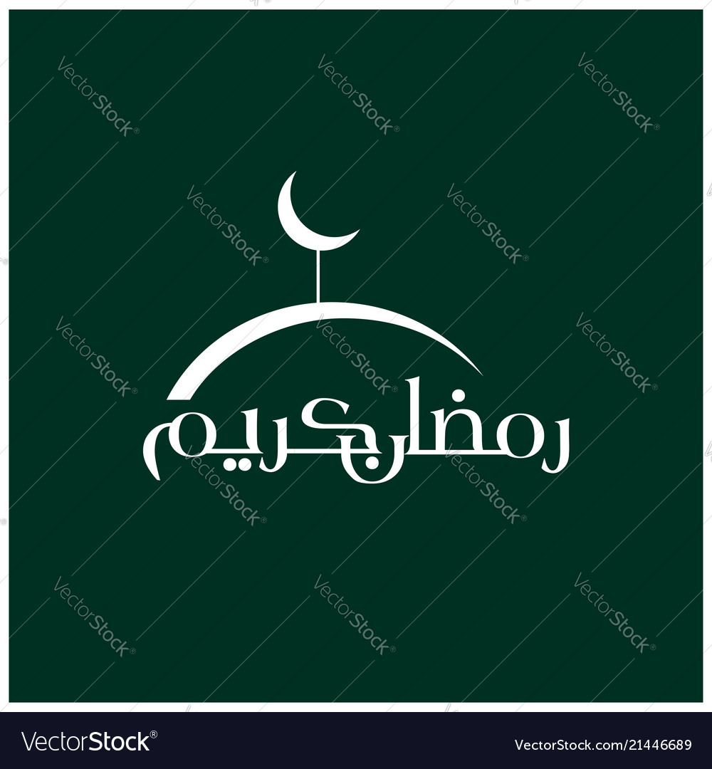 Ramdan kareem design with abstract background