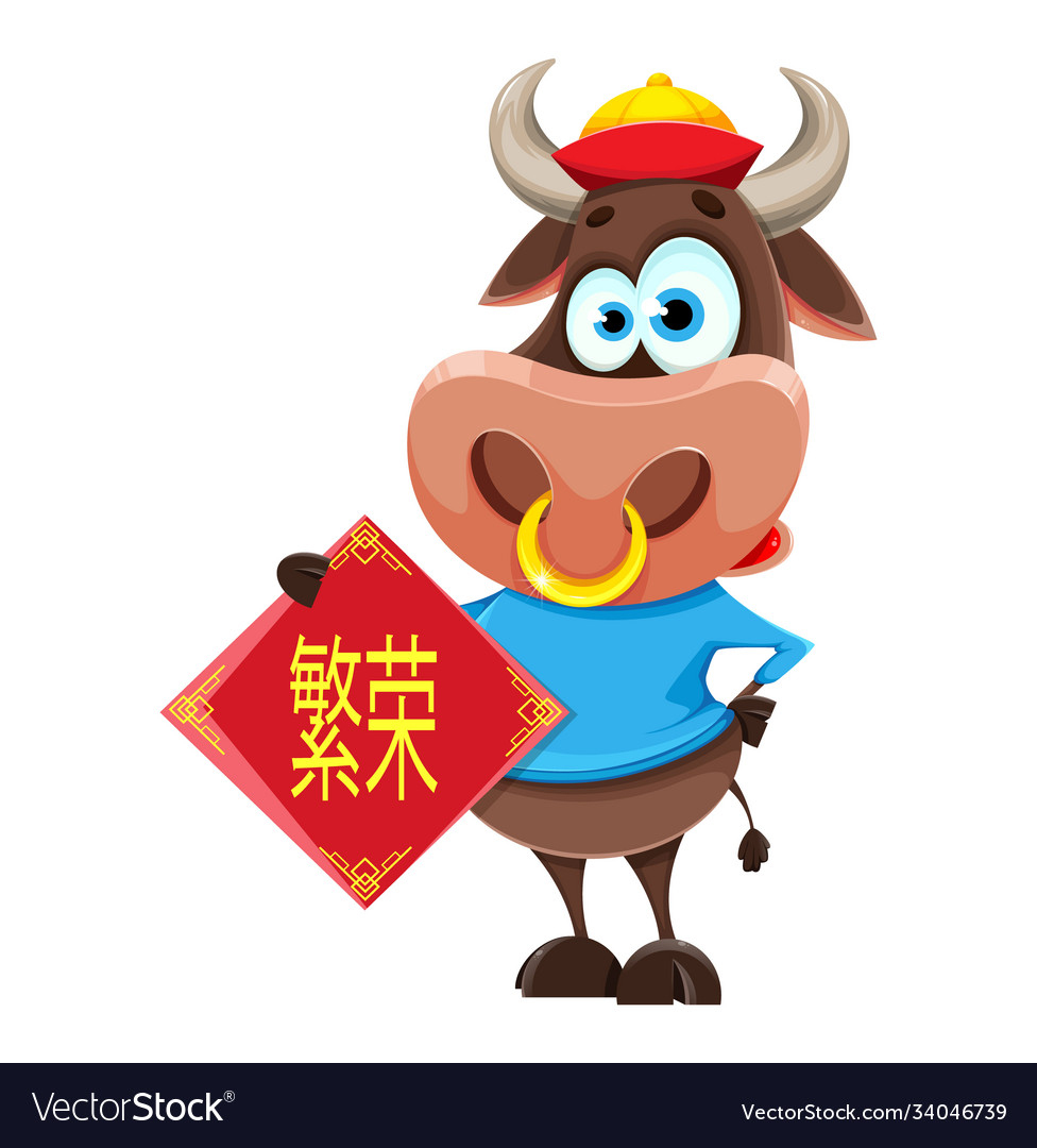 Cute bull symbol chinese new year 2021