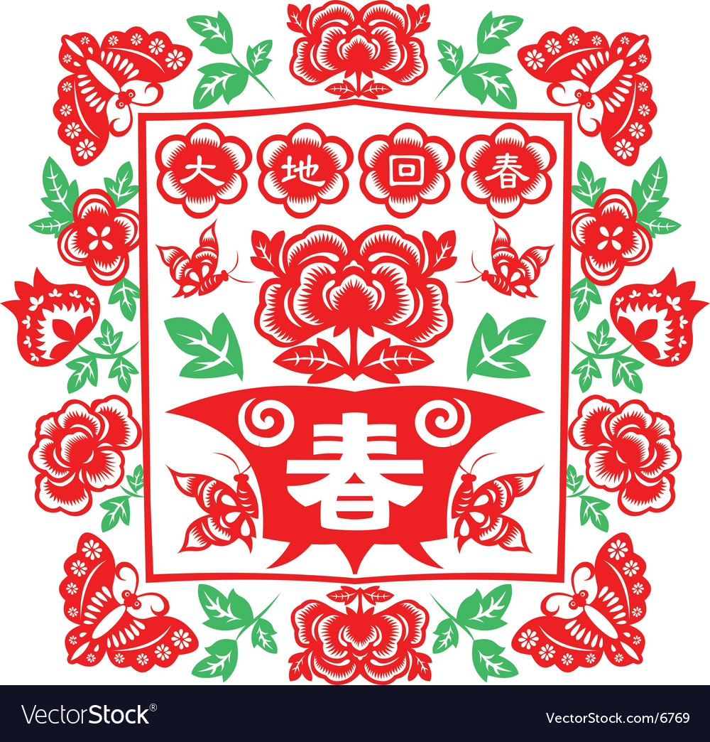 Chinese new year