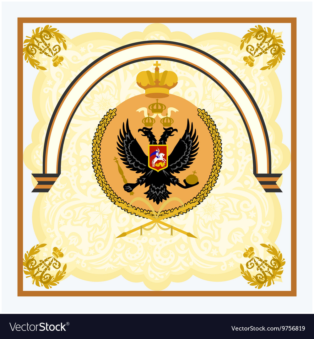 The don army flag