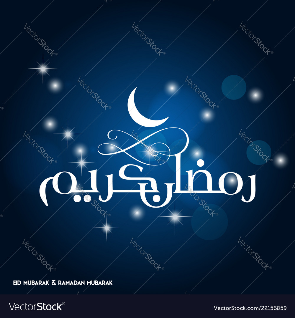 Ramdan kareem elegant design with unique
