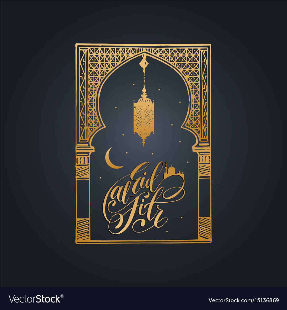 Eid al-fitr arabic translation Royalty Free Vector Image