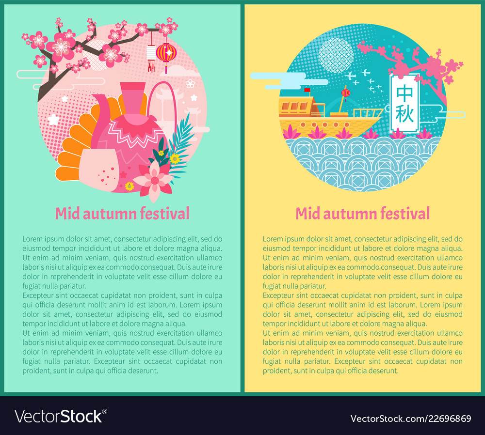 Mid autumn festival poster set vector image Mid autumn festival poster set