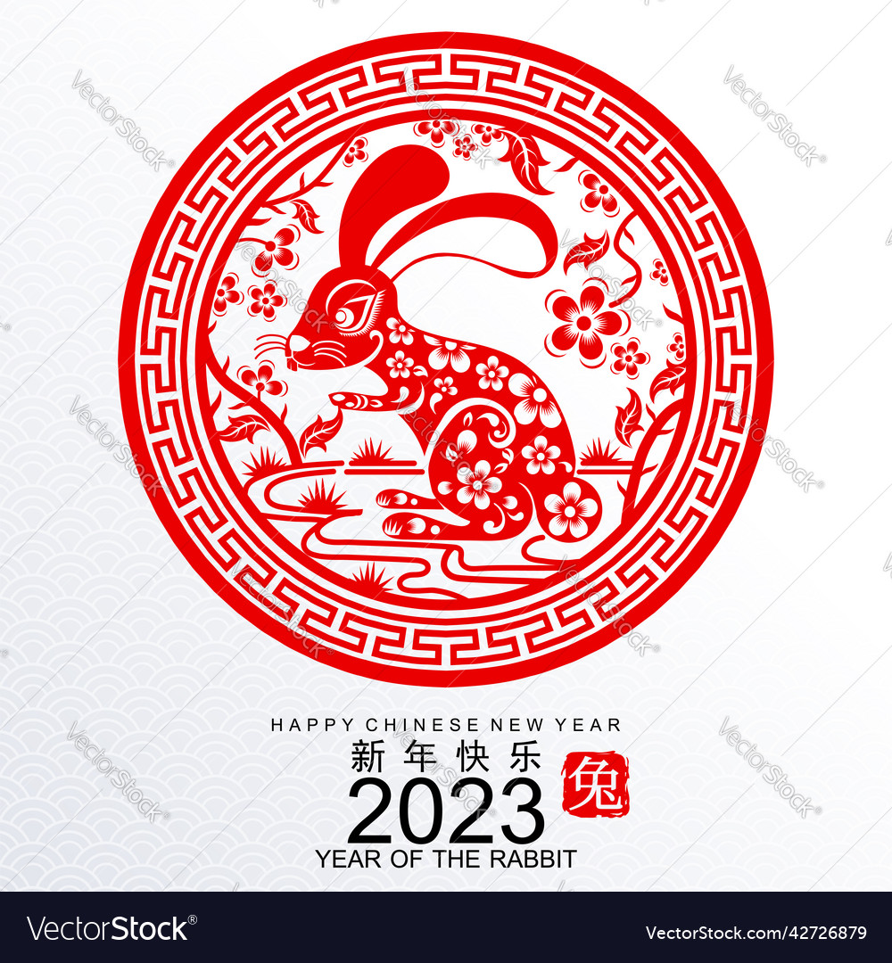 Happy chinese new year 2023 gong xi fa cai year Vector Image