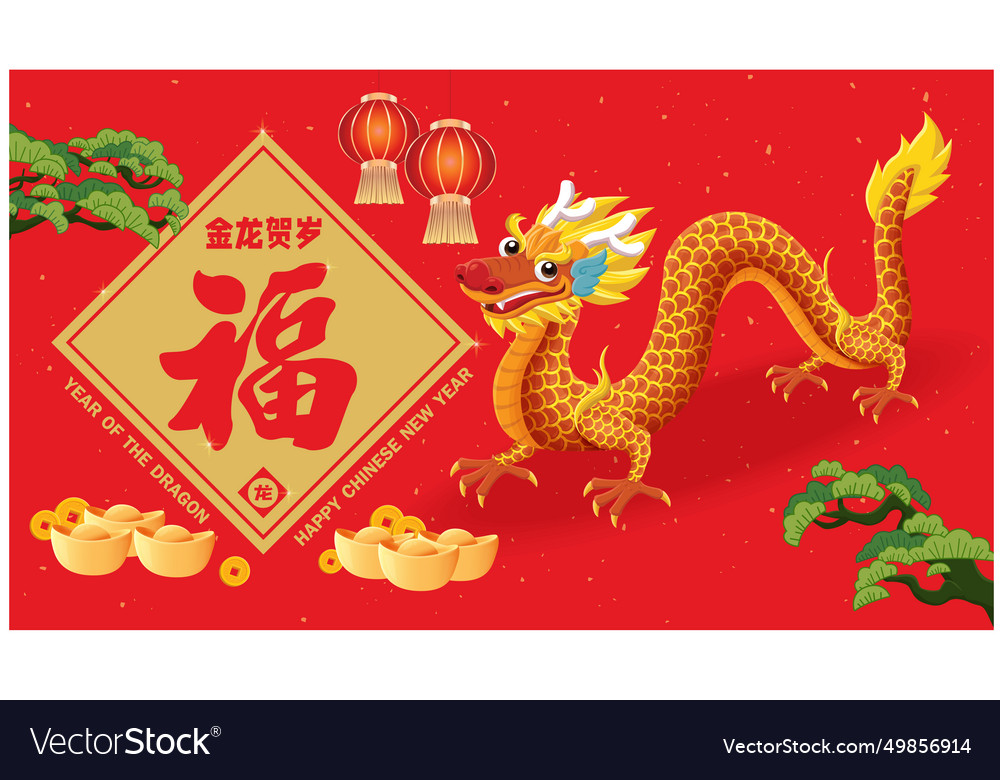 Vintage chinese new year poster design with dragon