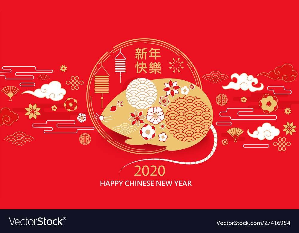 2020 chinese new year greeting card Royalty Free Vector