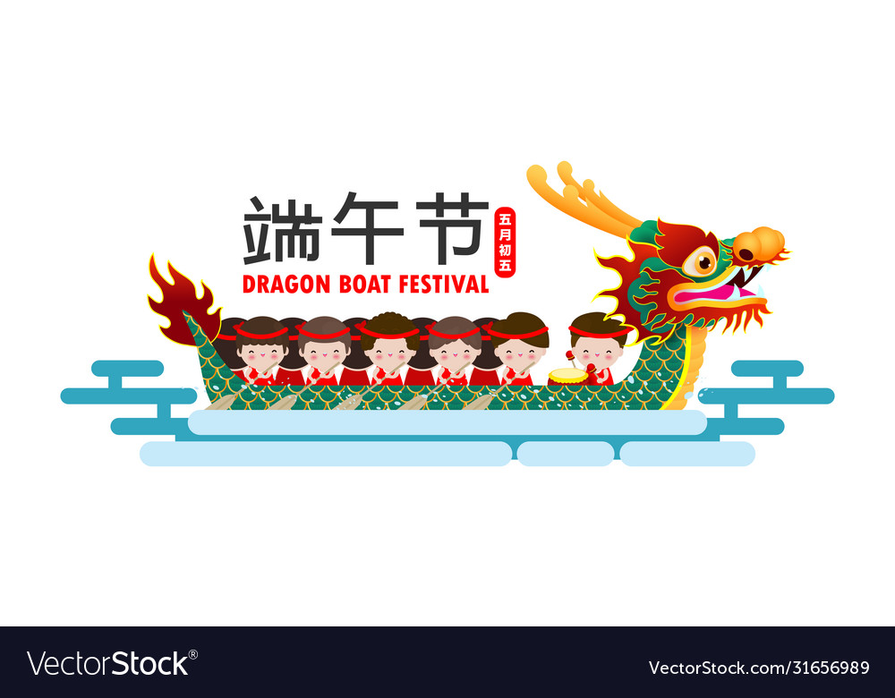 Chinese dragon boat race festival with rice vector image Chinese dragon boat race festival with rice