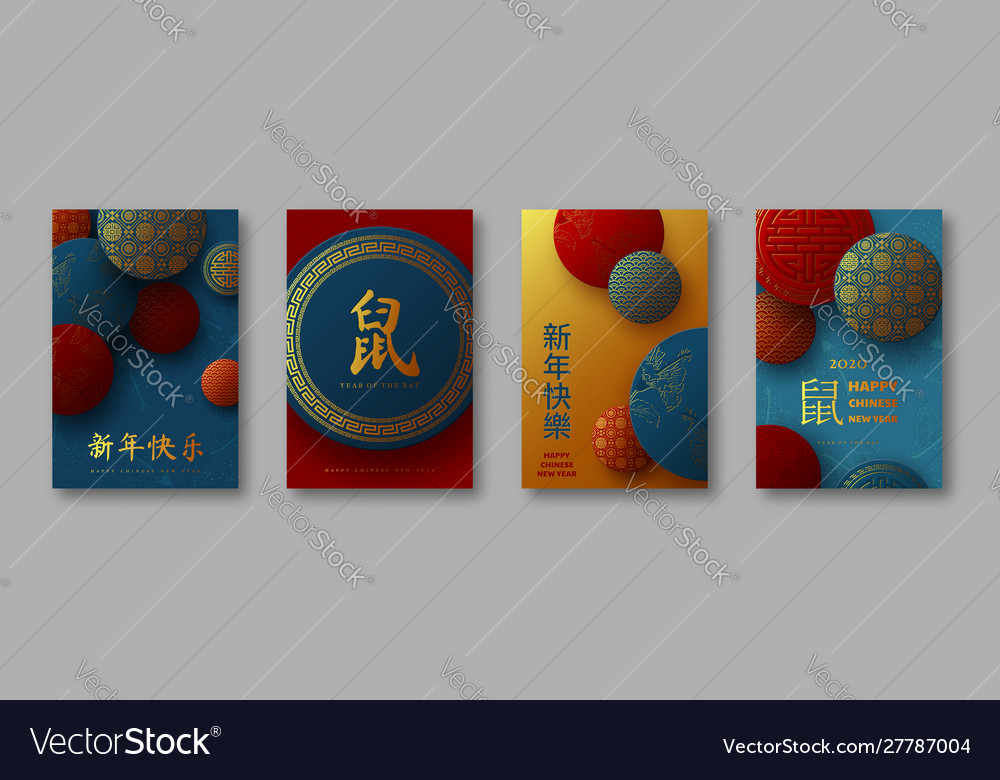 Set chinese new year 2020 banners vector image Set chinese new year 2020 banners