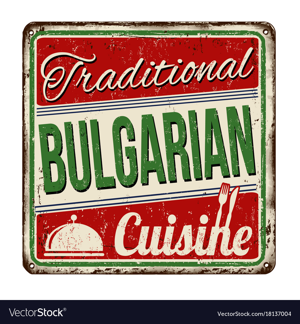 Traditional bulgarian cuisine vintage rusty metal