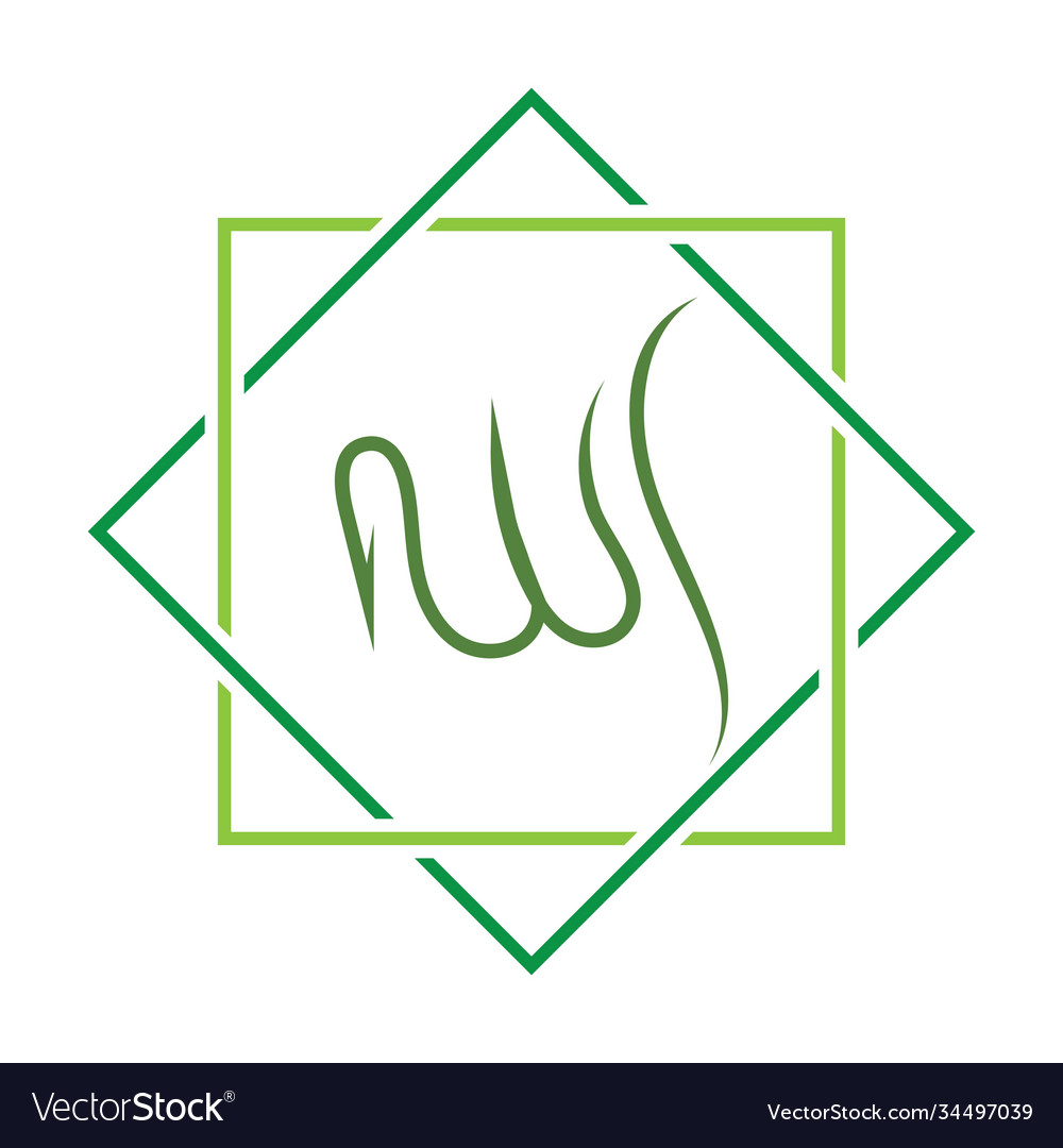 Allah