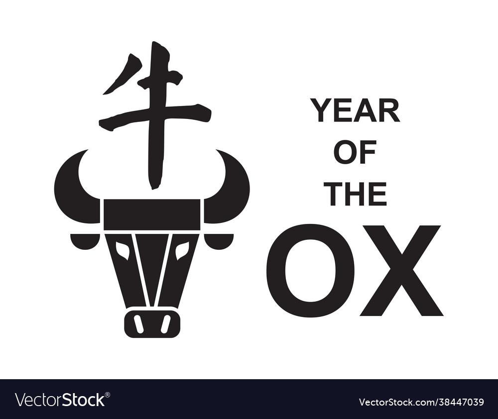 year of the ox jordans