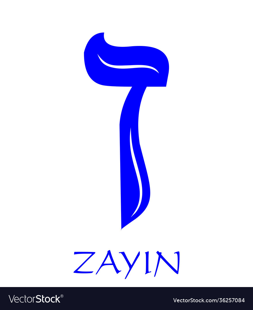 Hebräisches Alphabet - Buchstabe zajin gematria Schwert Vector Image Hebräisches Alphabet - Buchstabe zajin gematria Schwert