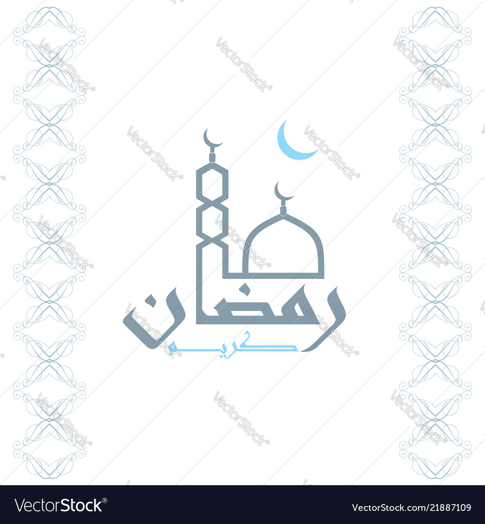 Ramdan kareem design with abstract background