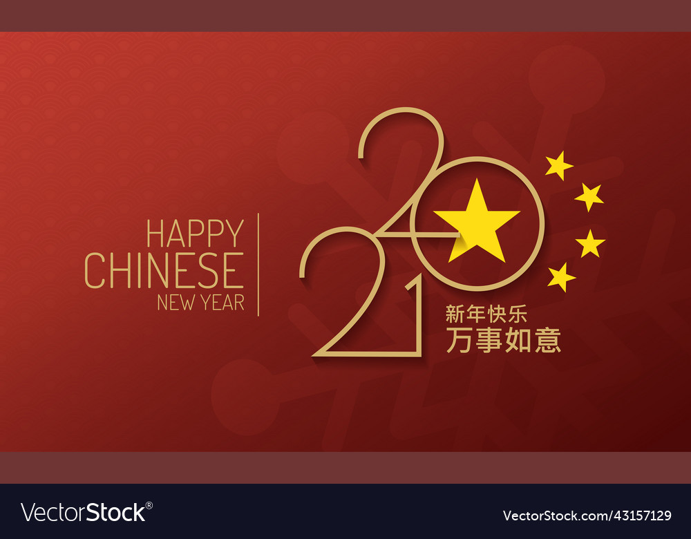 Chinese New Year & Christmas Festive Celebration
