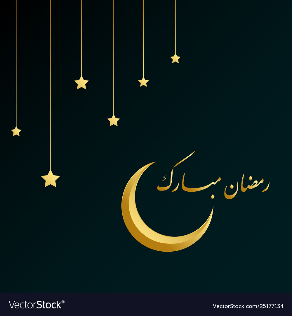 Ramadan mubarak islamic design arabic calligraphic