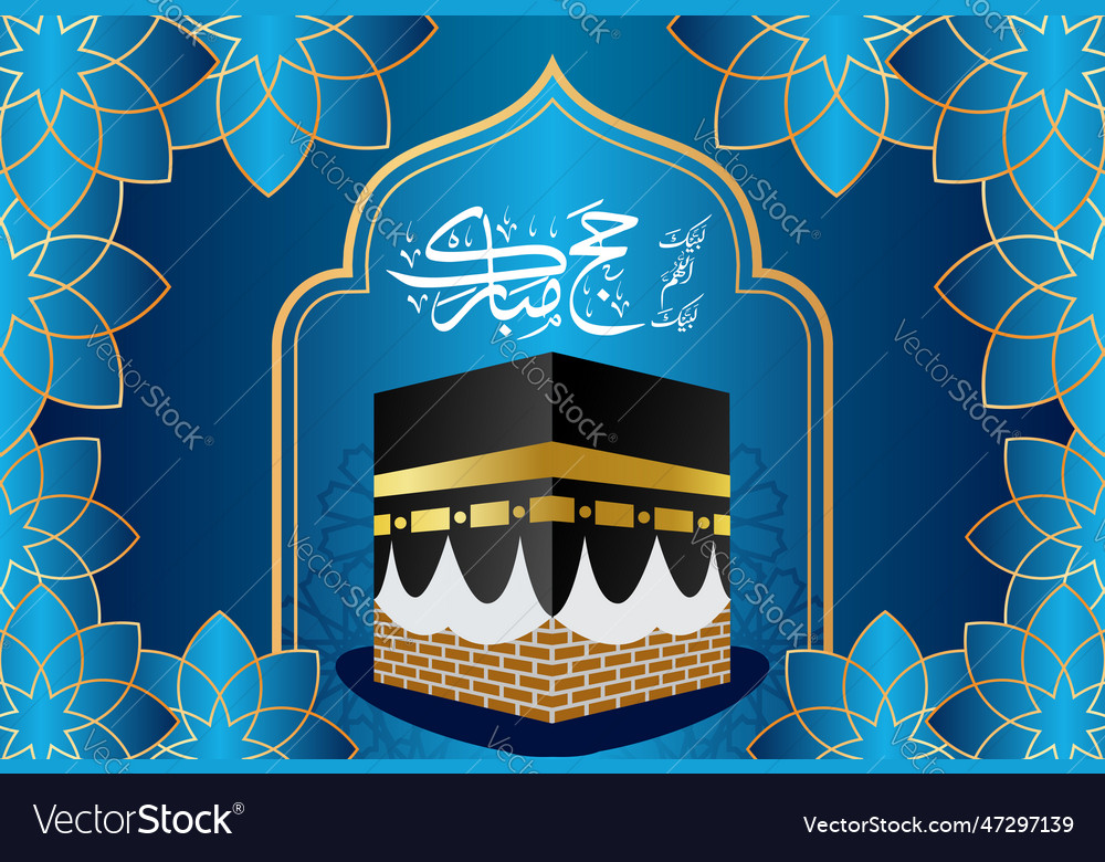 Labbayk allaahumma labbaik hajj mubarak Royalty Free Vector