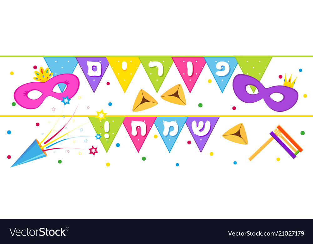 Jewish Holiday Of Purim Banner With Holiday Flags Vector Image