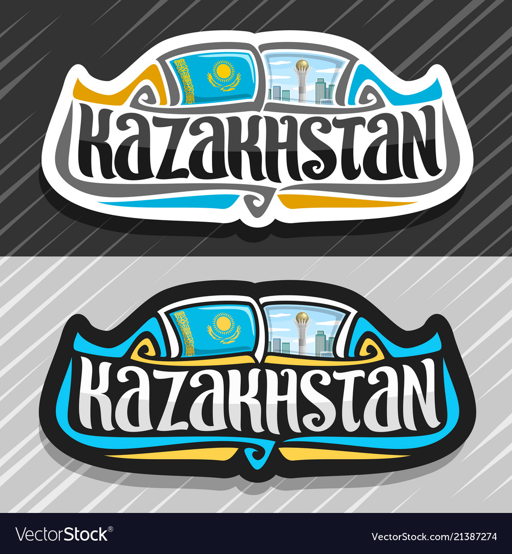 Logo for kazakhstan