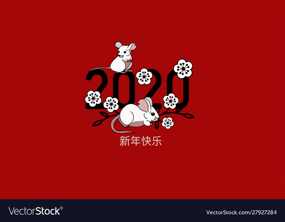 Banner with mouses and sakura holiday postcard