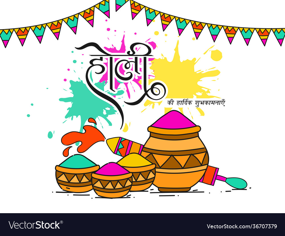 about holi in hindi language