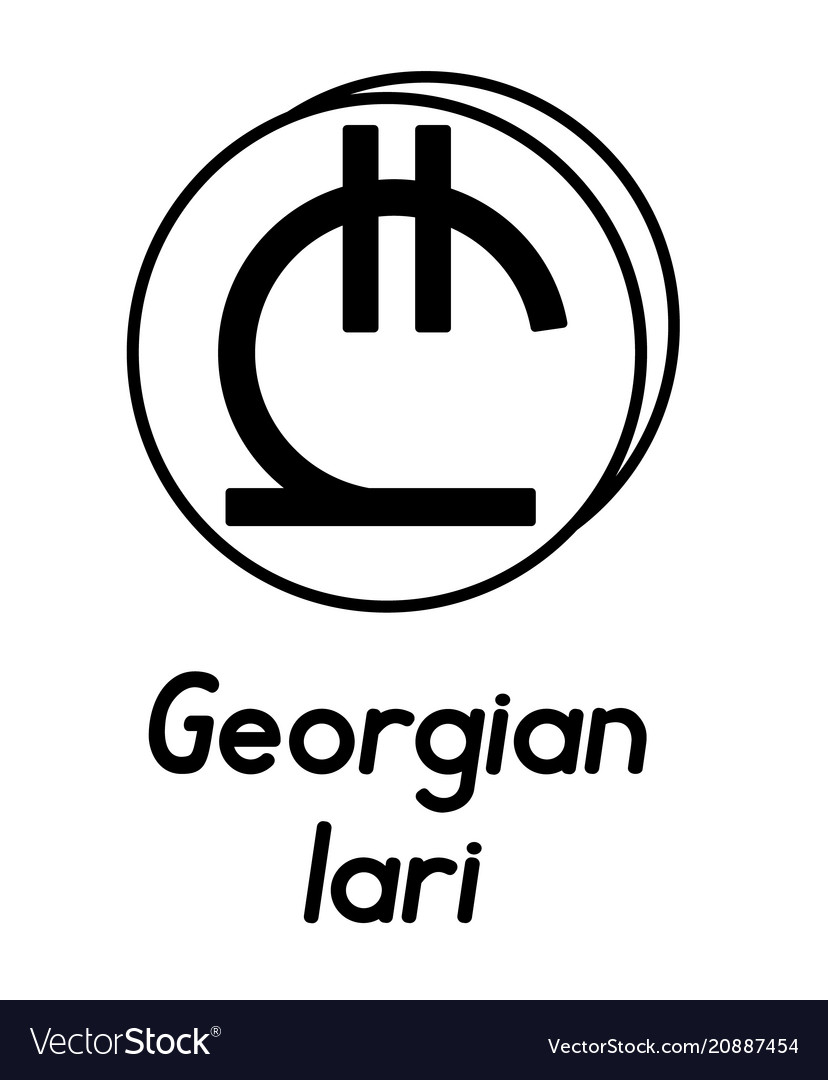 Coin with georgian lari sign