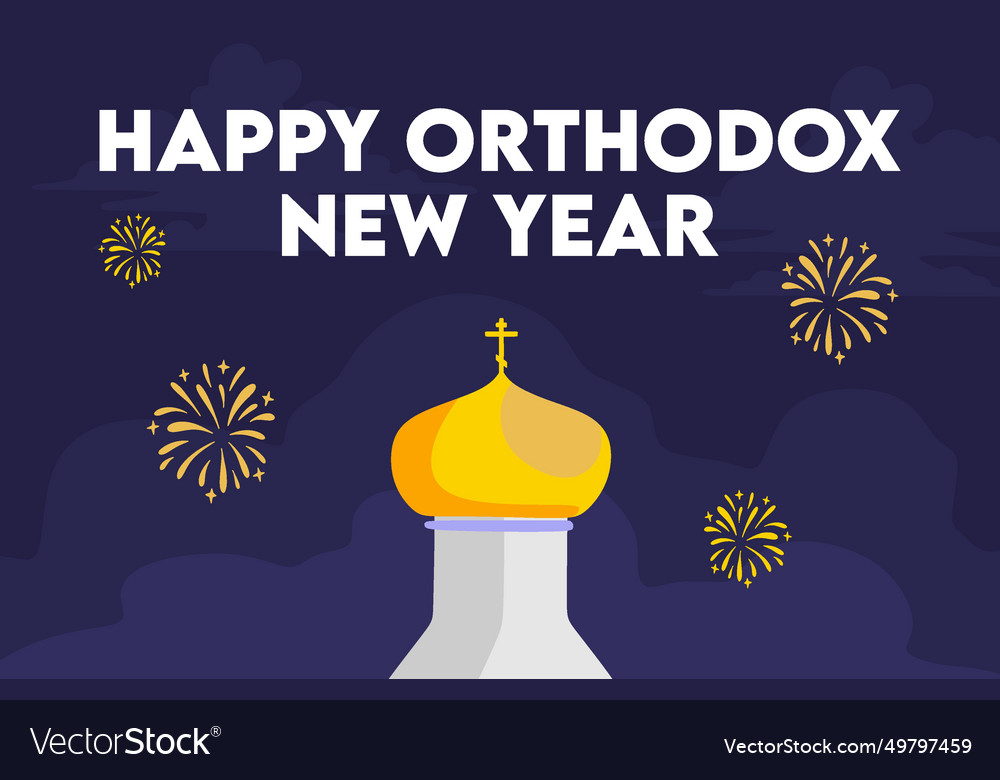 Happy orthodox new year Royalty Free Vector Image