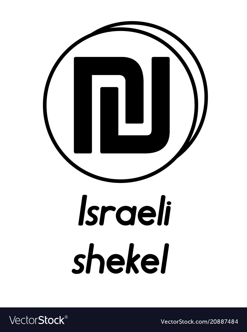 Coin with israeli shekel sign