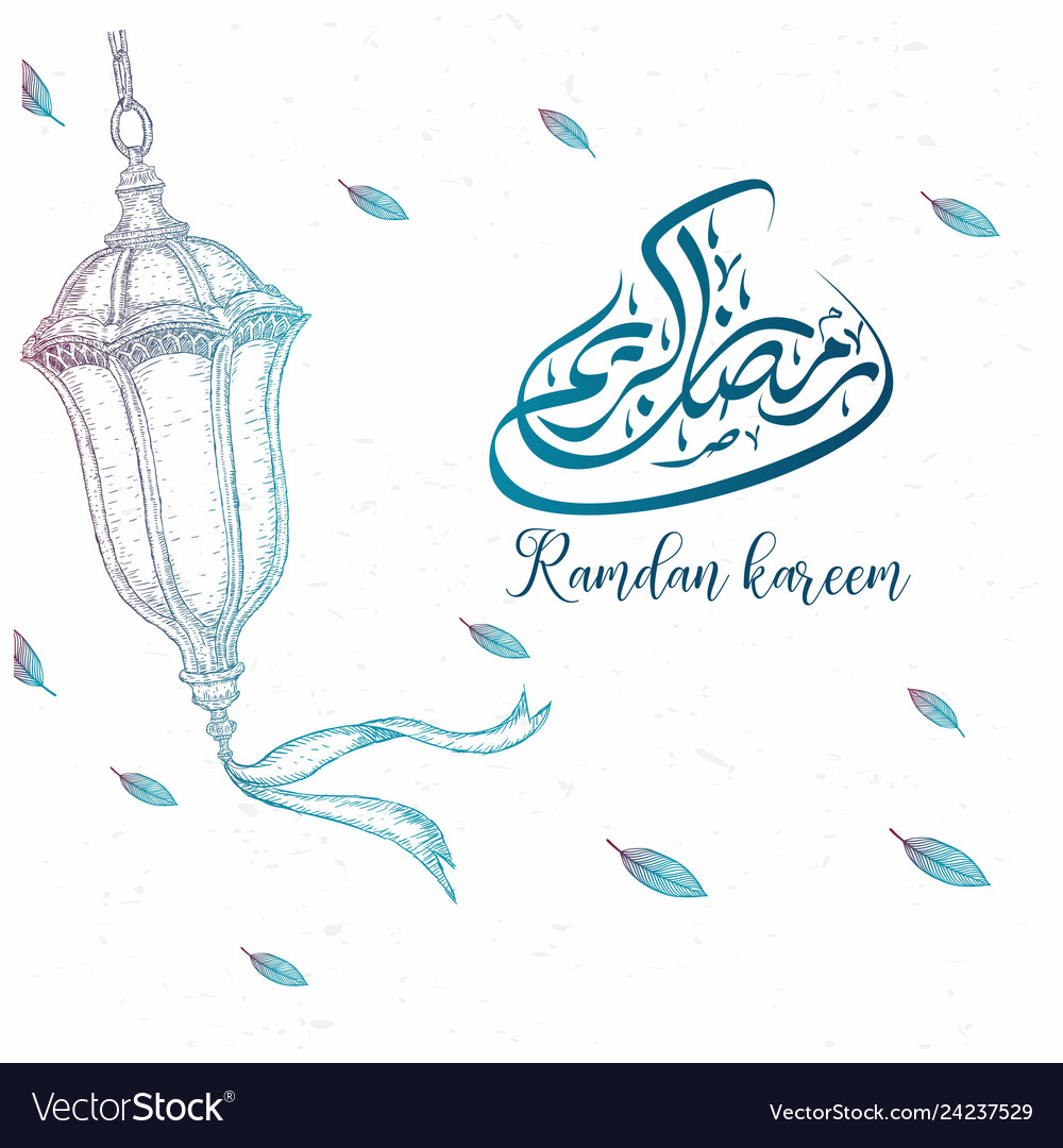 Ramadan kareem