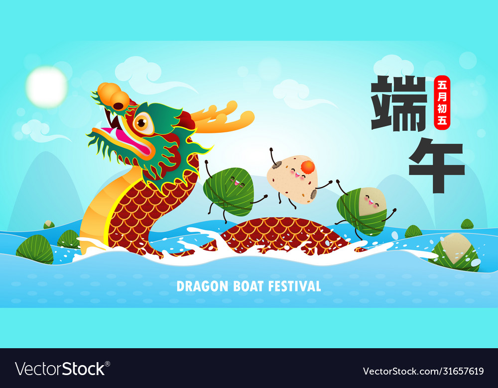 Chinese dragon boat race festival with rice vector image Chinese dragon boat race festival with rice