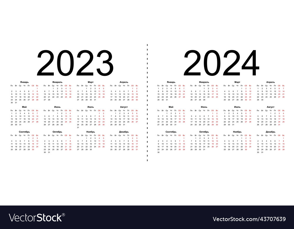 Calendar grid for 2023 and 2024 years simple Vector Image