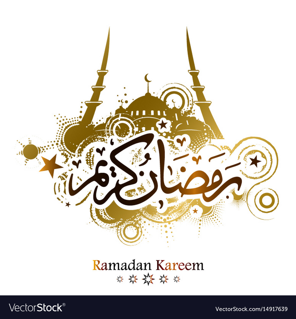 Ramadan Kareem With Arabic Calligraphy Royalty Free Vector