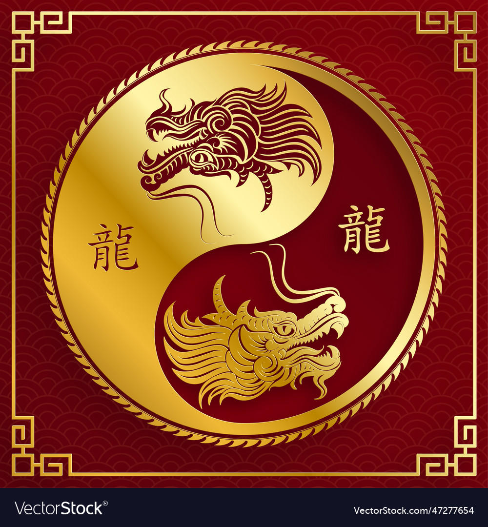 Happy chinese new year 2024 dragon zodiac sign vector image