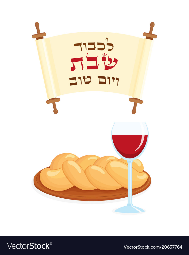 Jewish shabbat jewish holiday symbols and scroll Vector Image