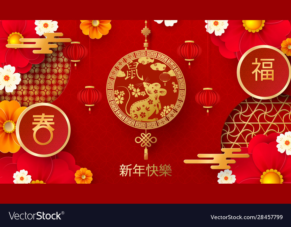 Helles Banner mit chinesischen Elementen für 2020 neu vector image Helles Banner mit chinesischen Elementen für 2020 neu