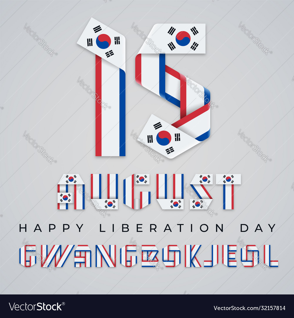 August 15 national liberation day south korea