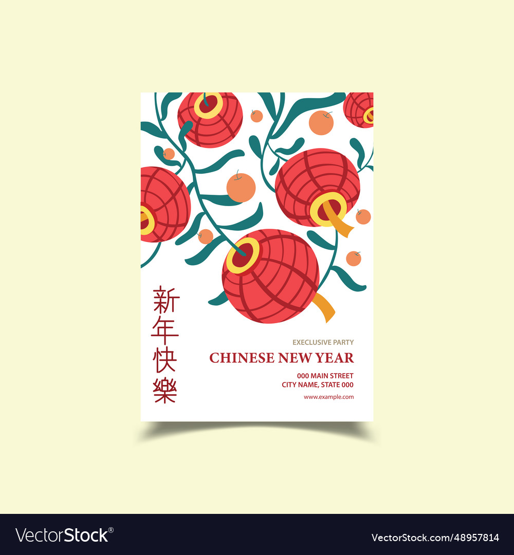 Chinesischer Neujahrsflyer