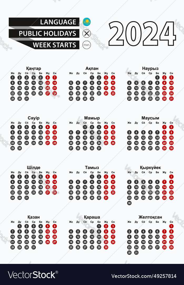 Template calendar 2024 with number in circles