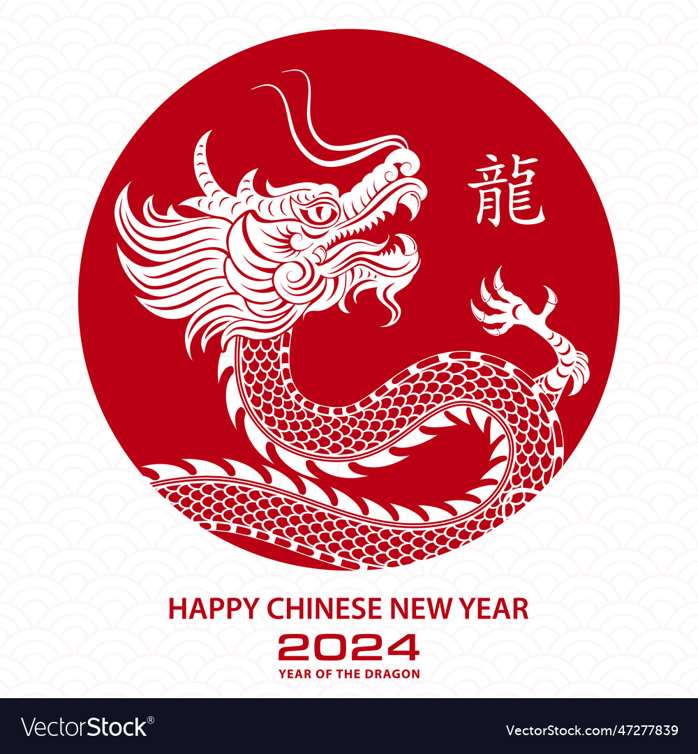 Happy chinese new year 2024 zodiac sign