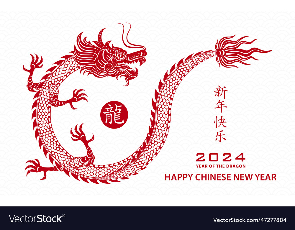 Happy chinese new year 2024 zodiac sign